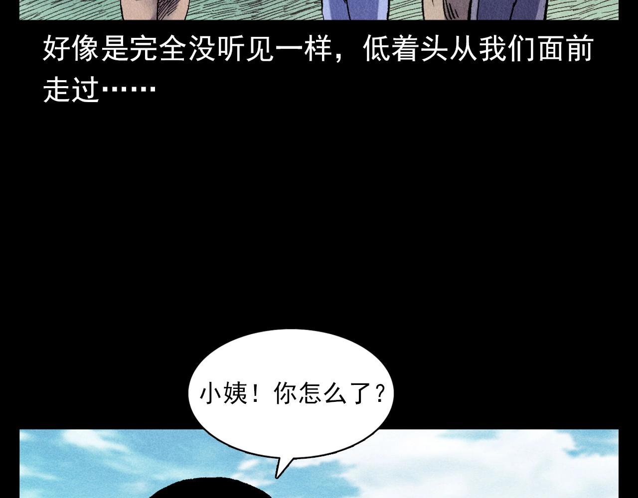 第371话 约会18