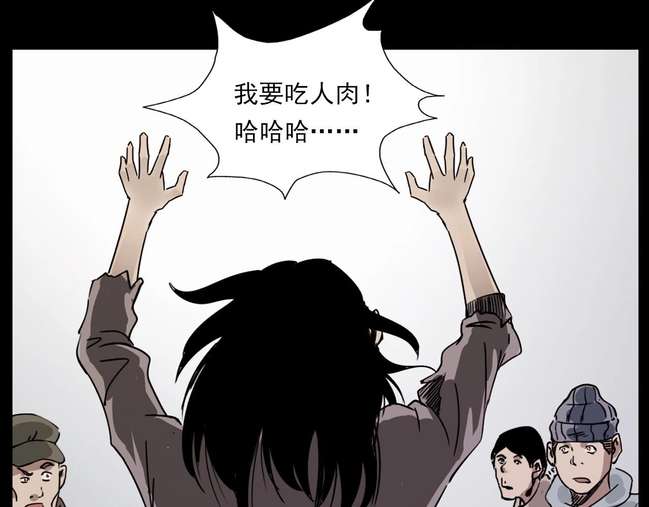 第218话 疯女134