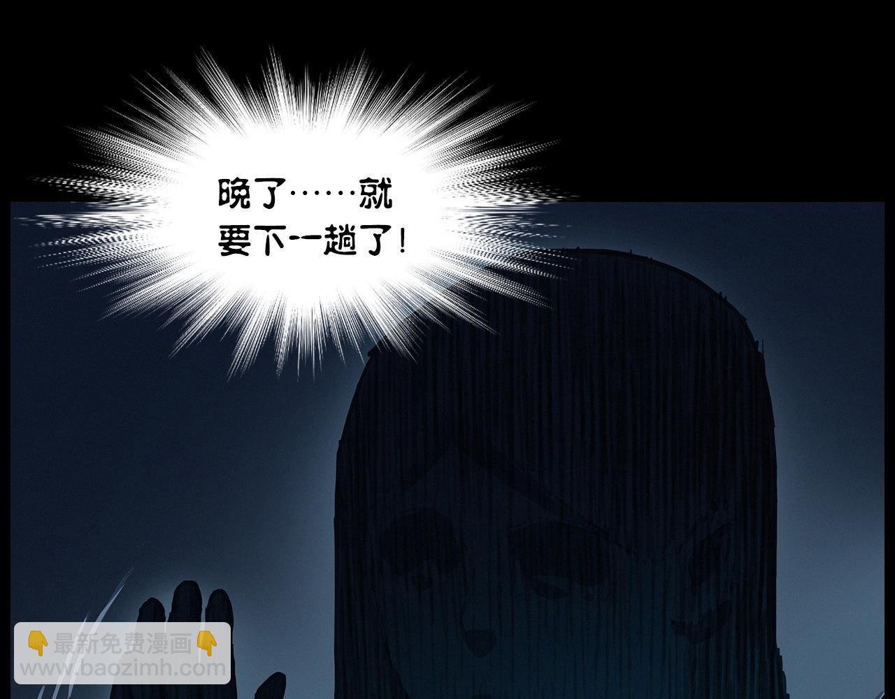 第427话 差一位33