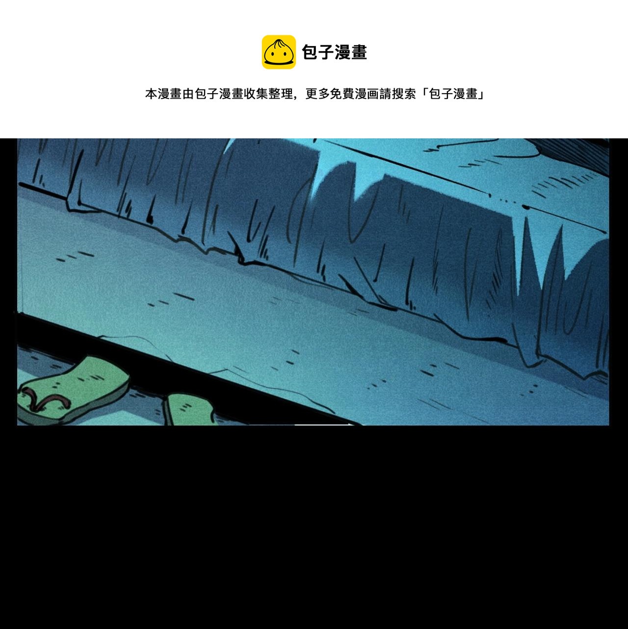 第392话 生魂4