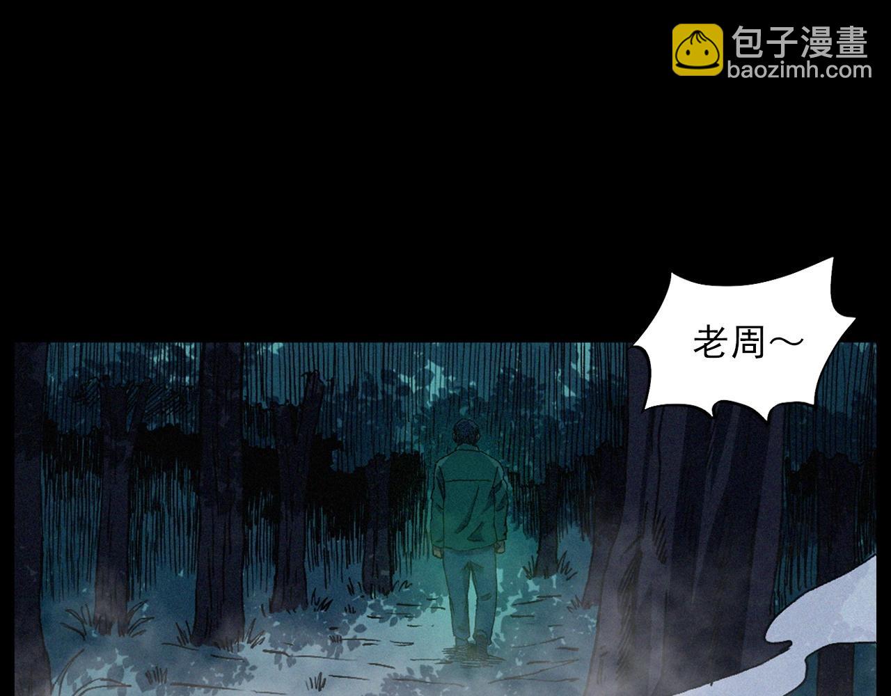第432话 护林员49