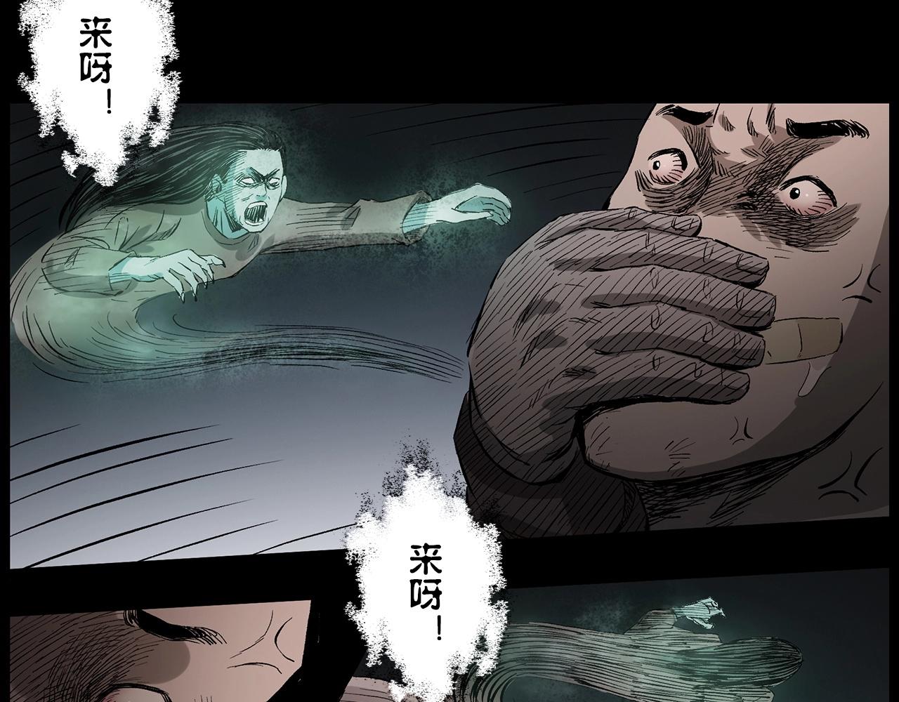 第225话 过坟地72