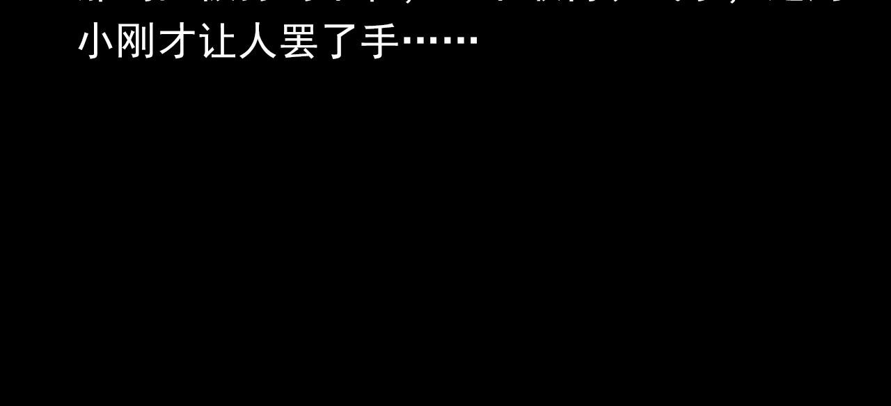 第369话 疯子33