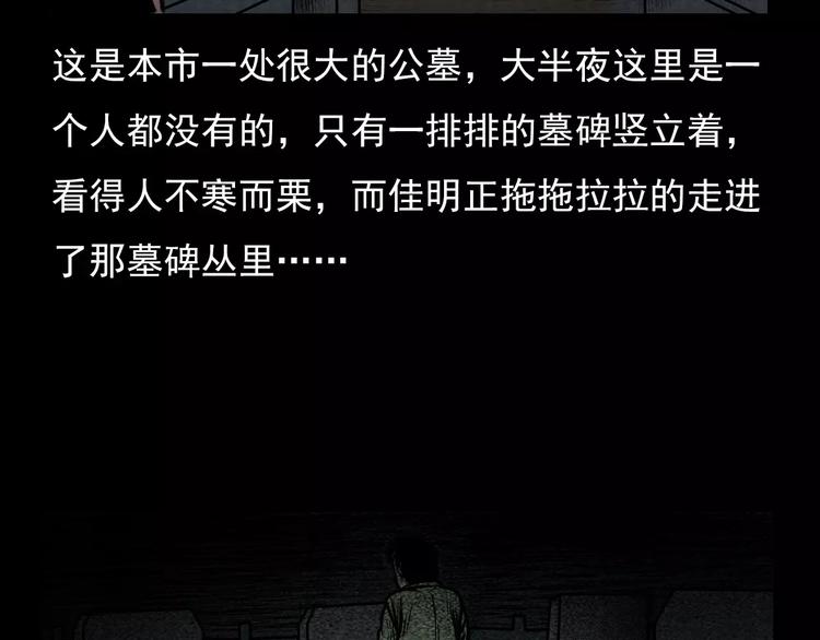 第4话 性情突变的人61