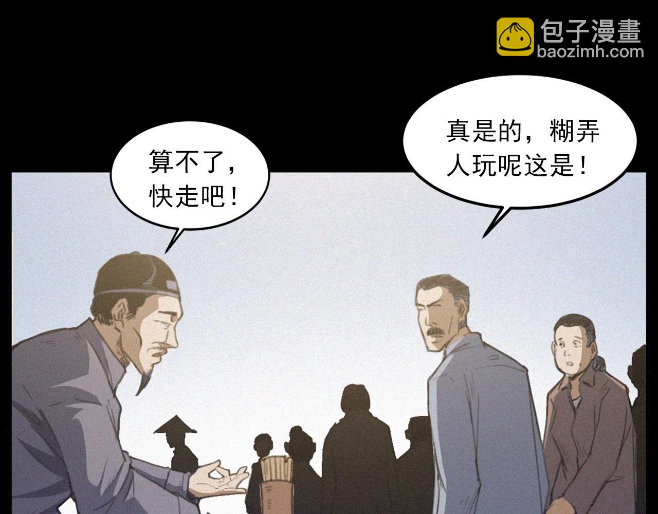 第433话 灭门案47