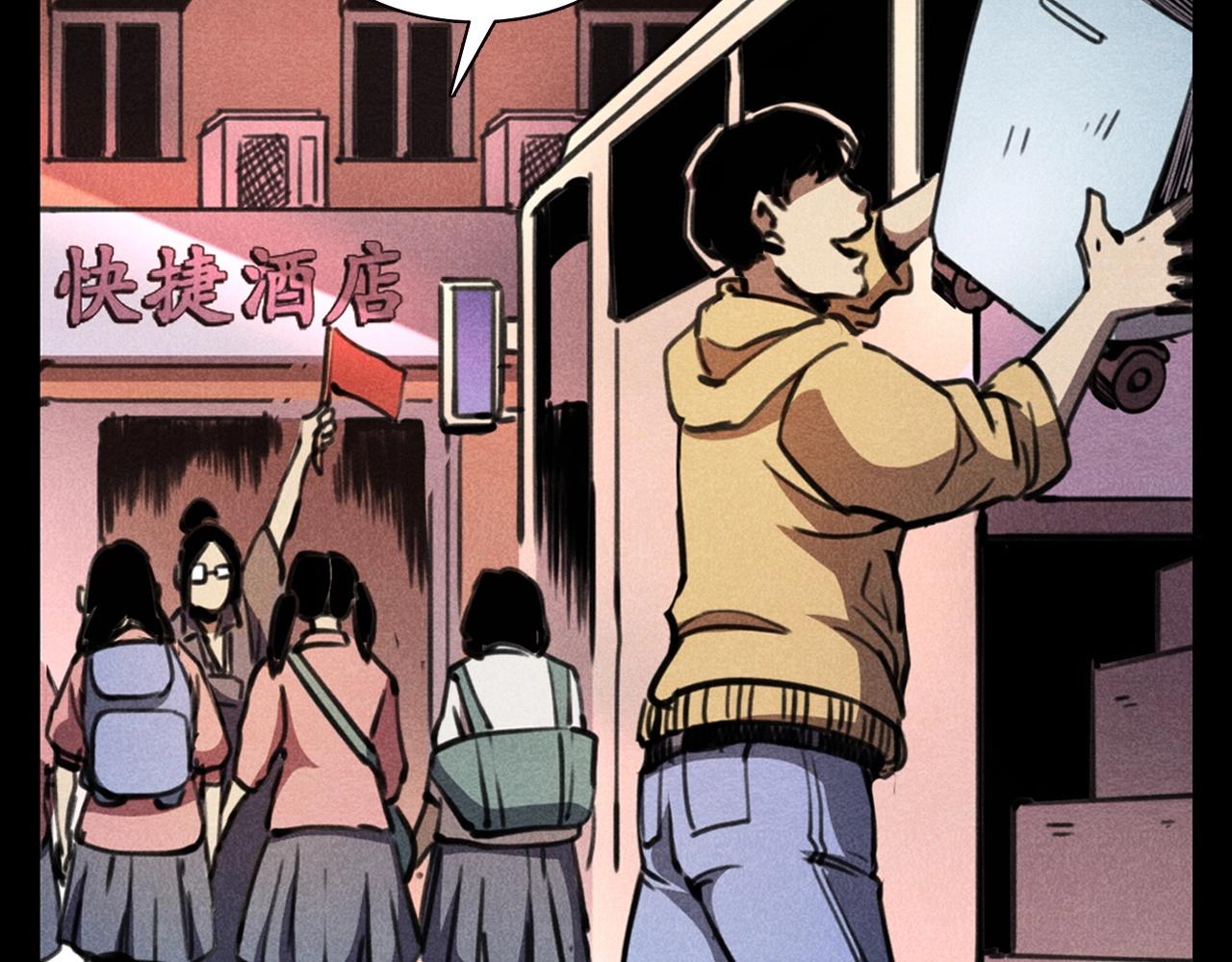 第365话 扭来扭去的稻草人13