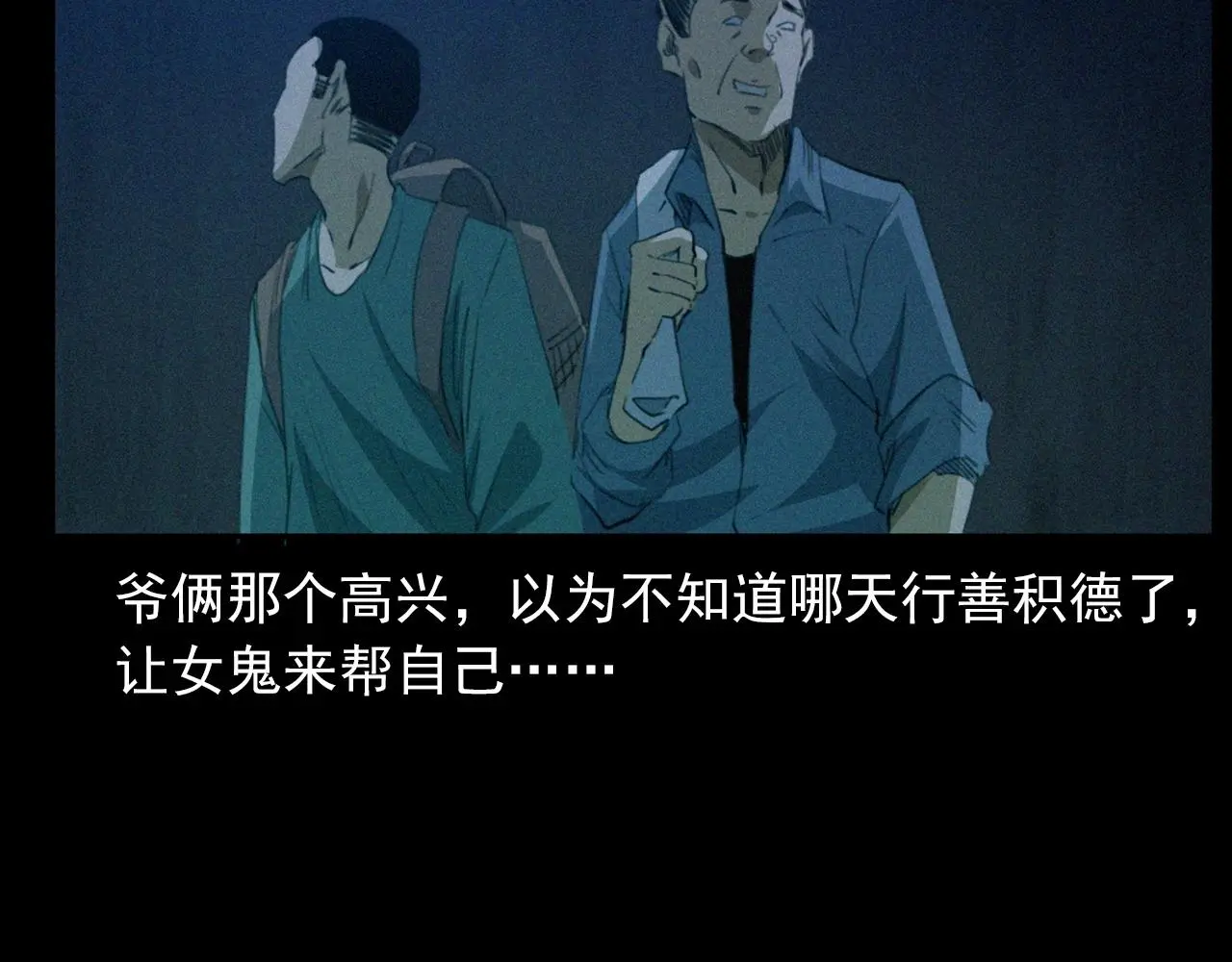 441话 蜂窝92