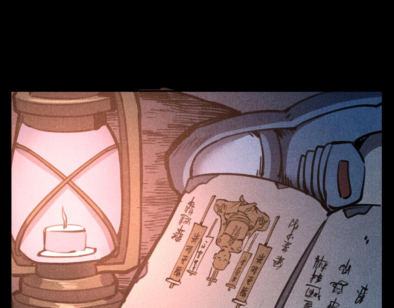 第346话 五鬼招魂术44
