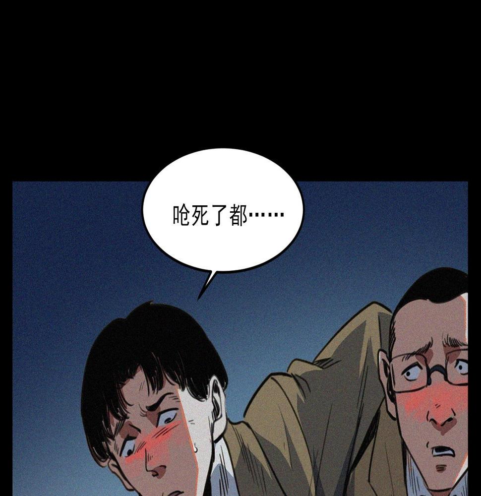 第408话 宿醉14