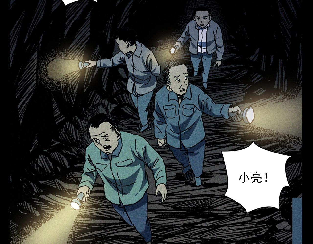 第367话 山洞49