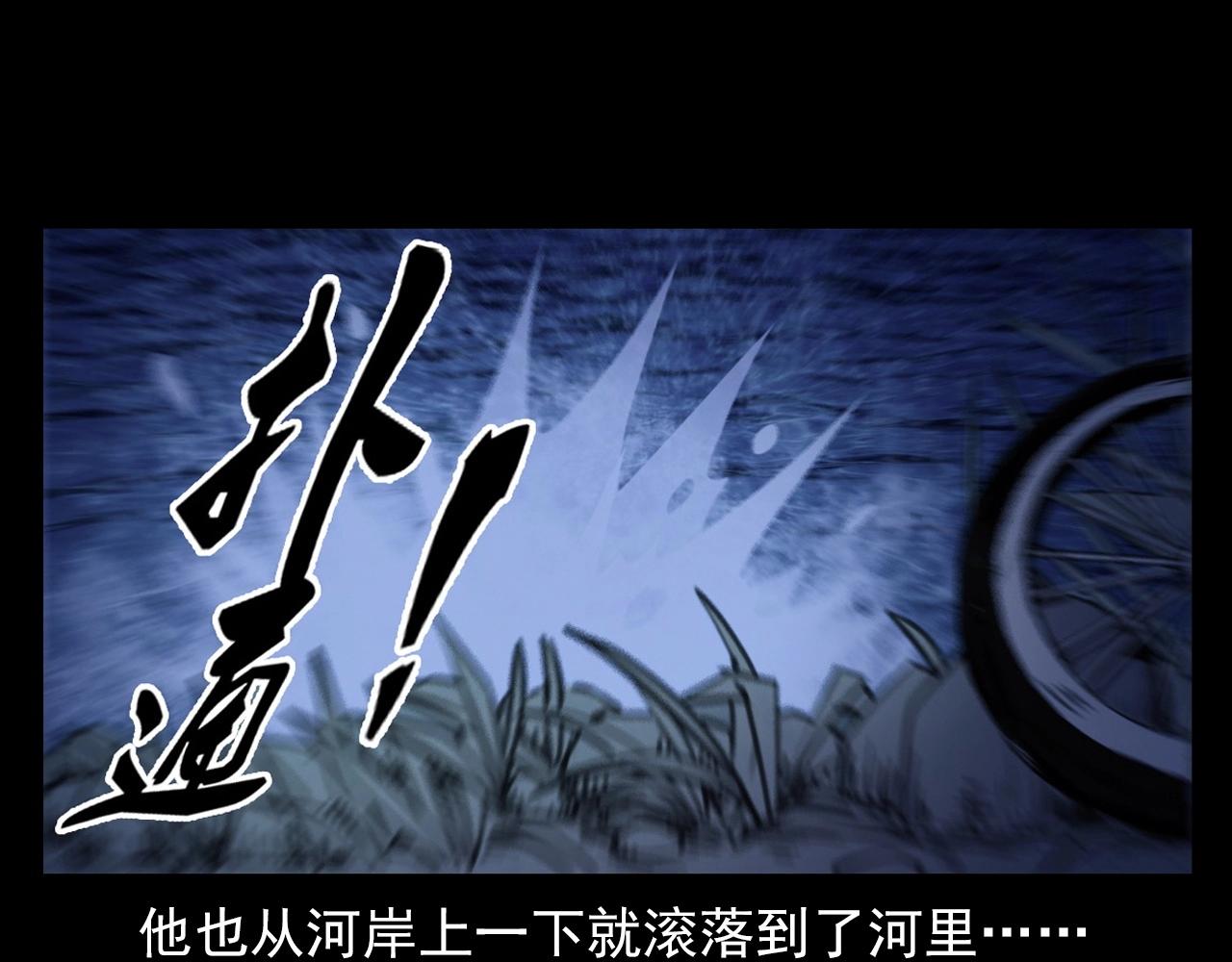 第374话 数学老师74