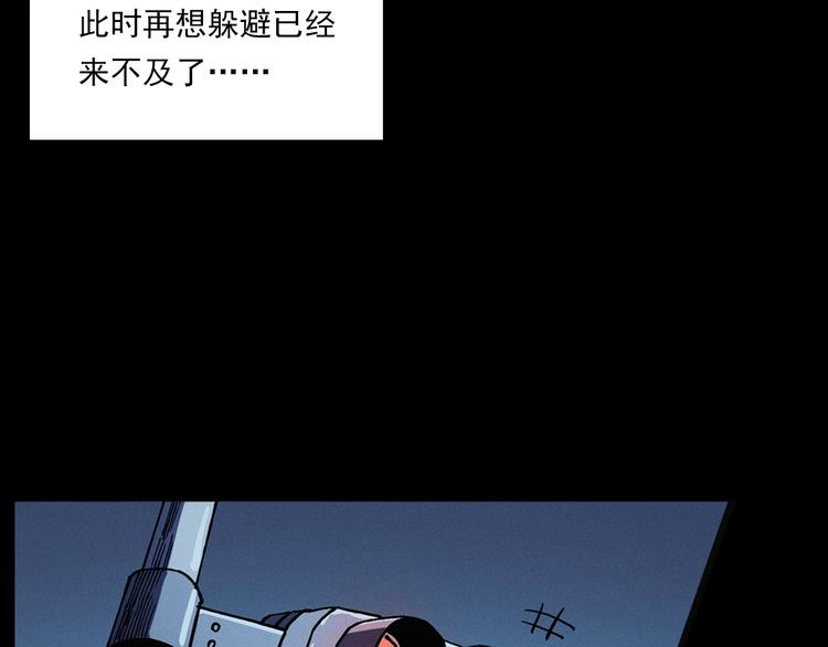第270话 唤灵59