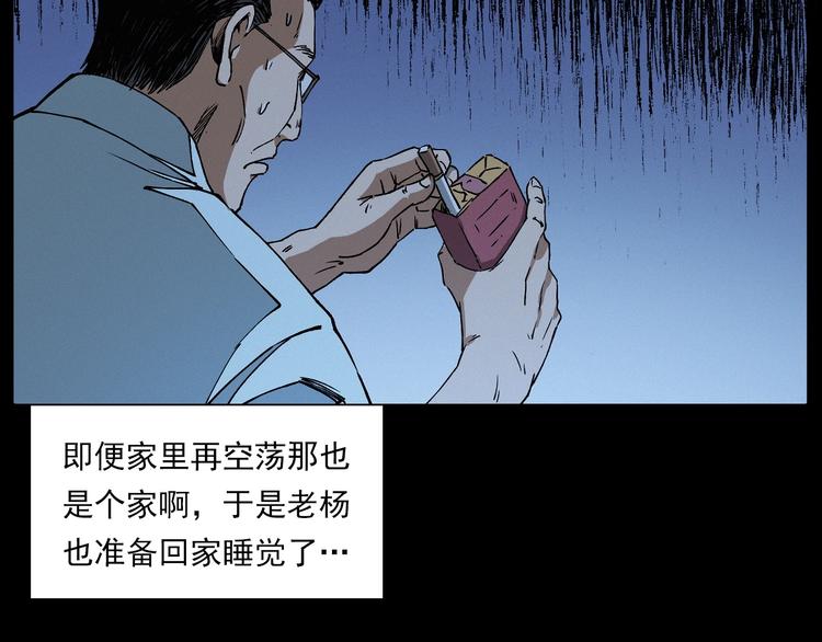 第266话 石碾24