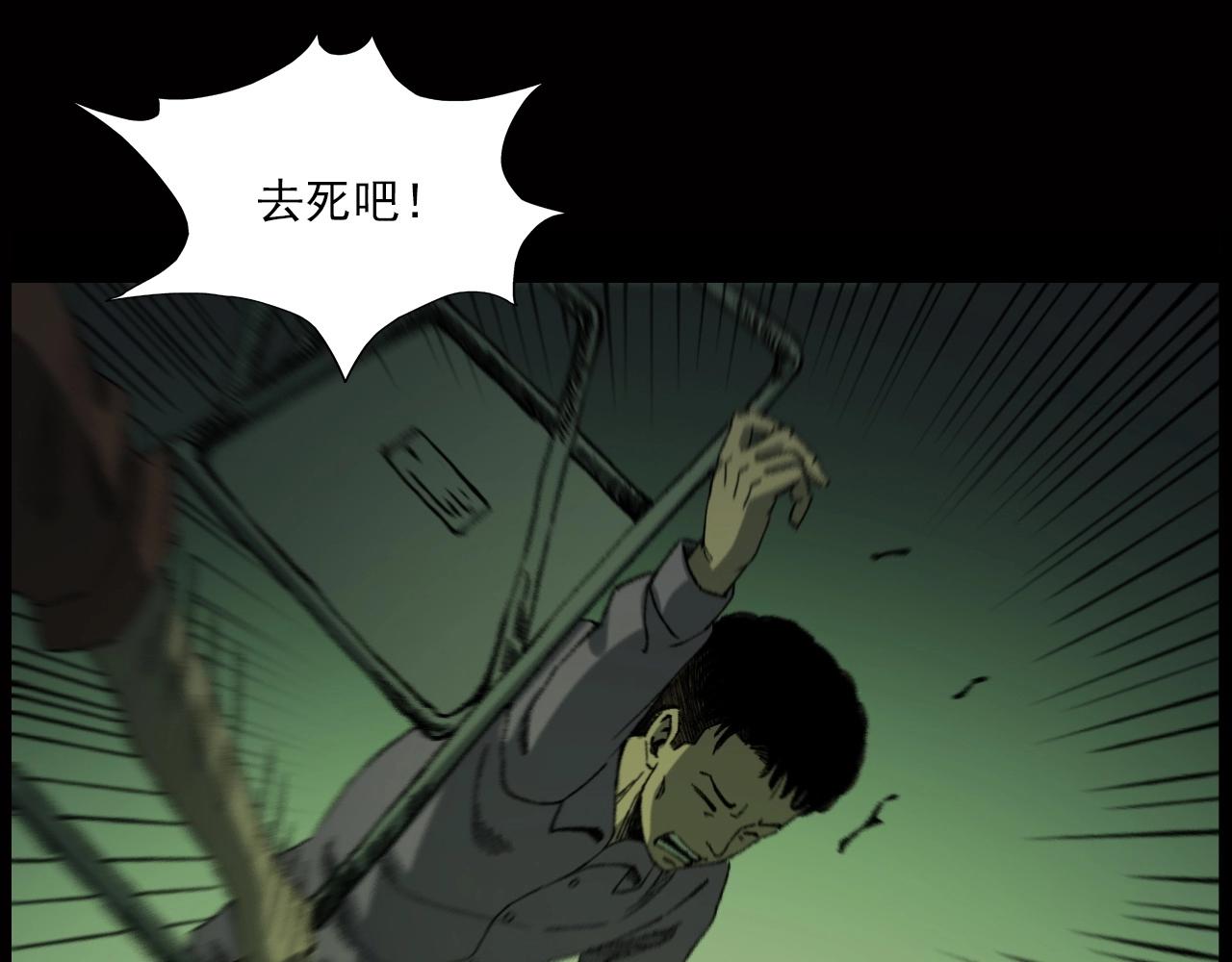 第239话 好胜心102