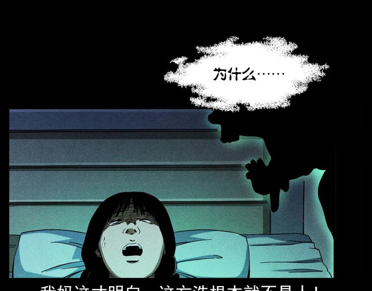 第320话 钢笔69