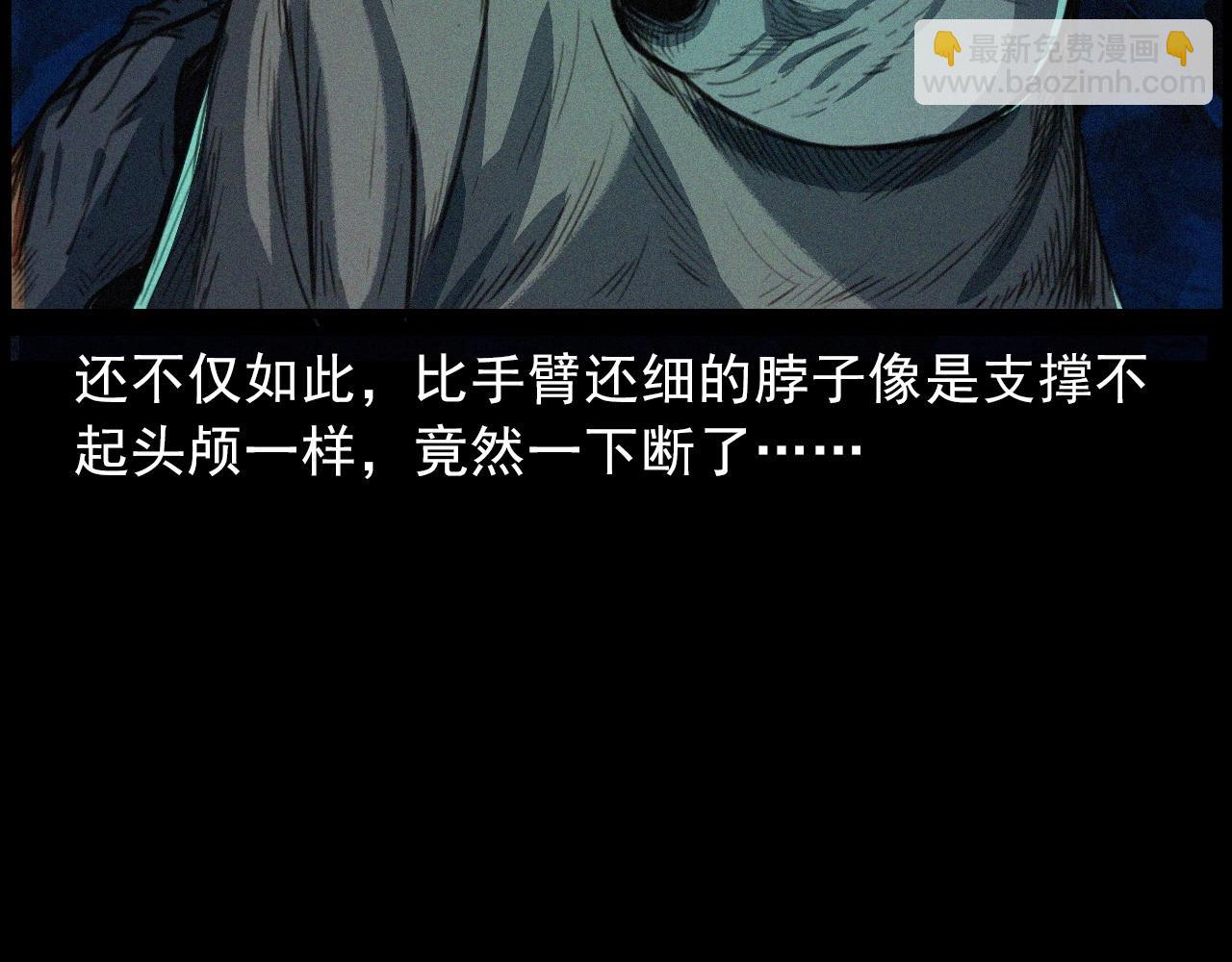 第408话 宿醉92