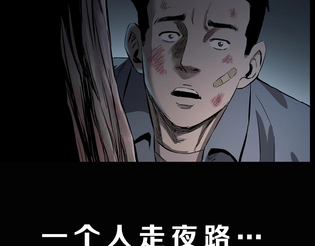 第224话 坚守138
