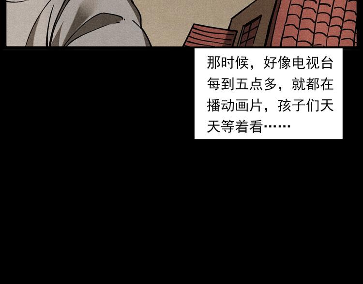 第280话 死路8