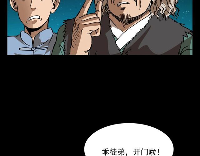 第111话 血玉104