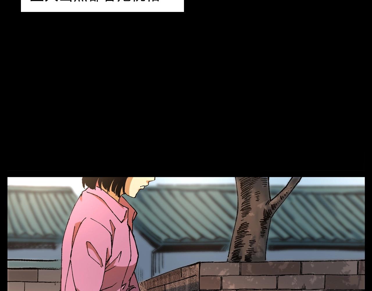 第251话 邪念13