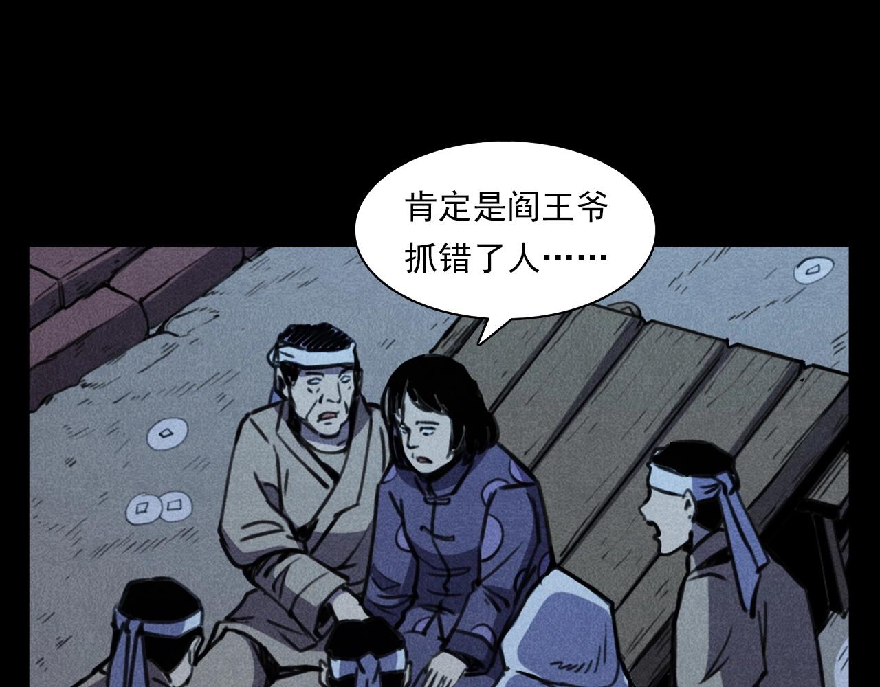 第368话 停尸80