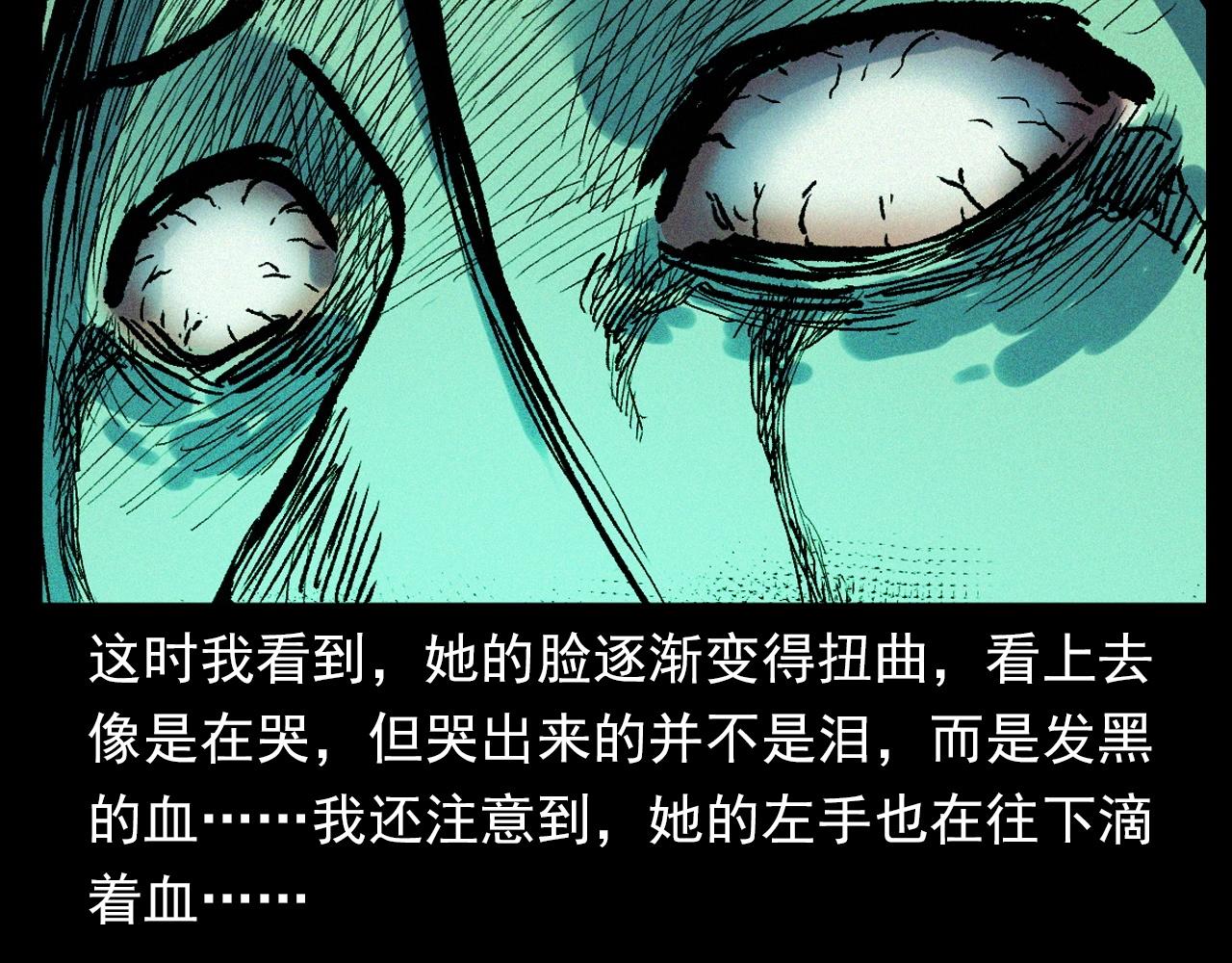 第328话 暂未开放的包间62