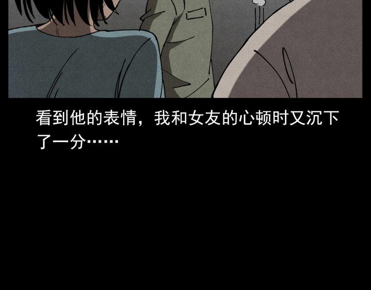 第303话 海底巨手60