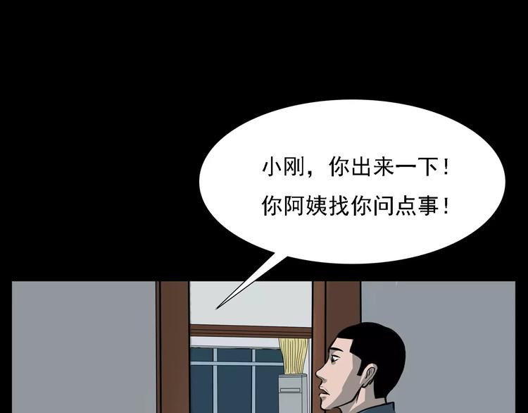 第14话 异变20