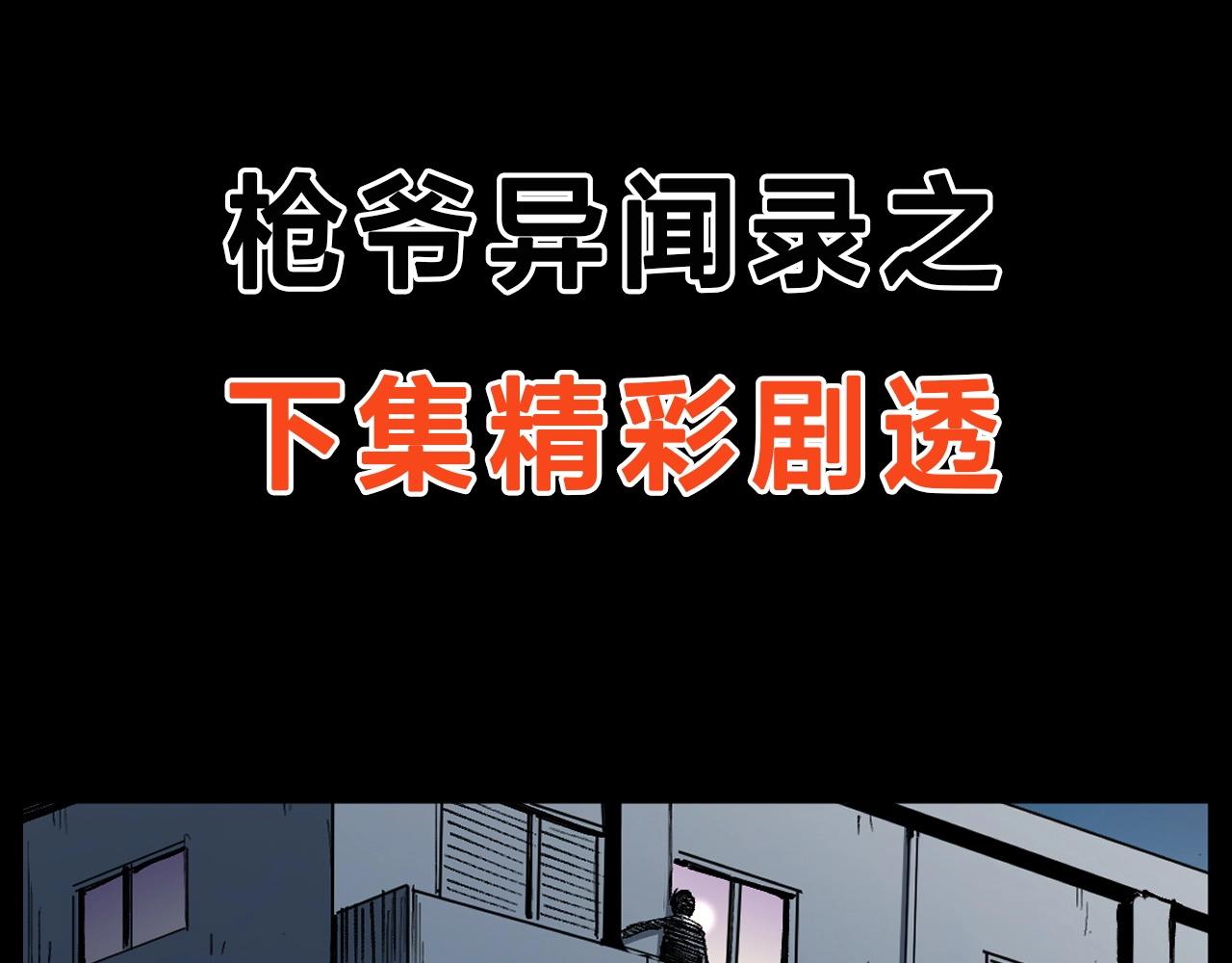 第251话 邪念111
