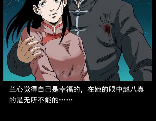 第124话 混沌森林！105