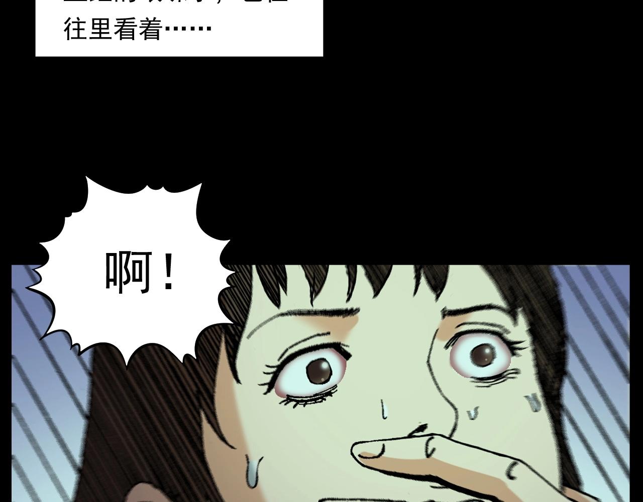 第253话 鬼影52