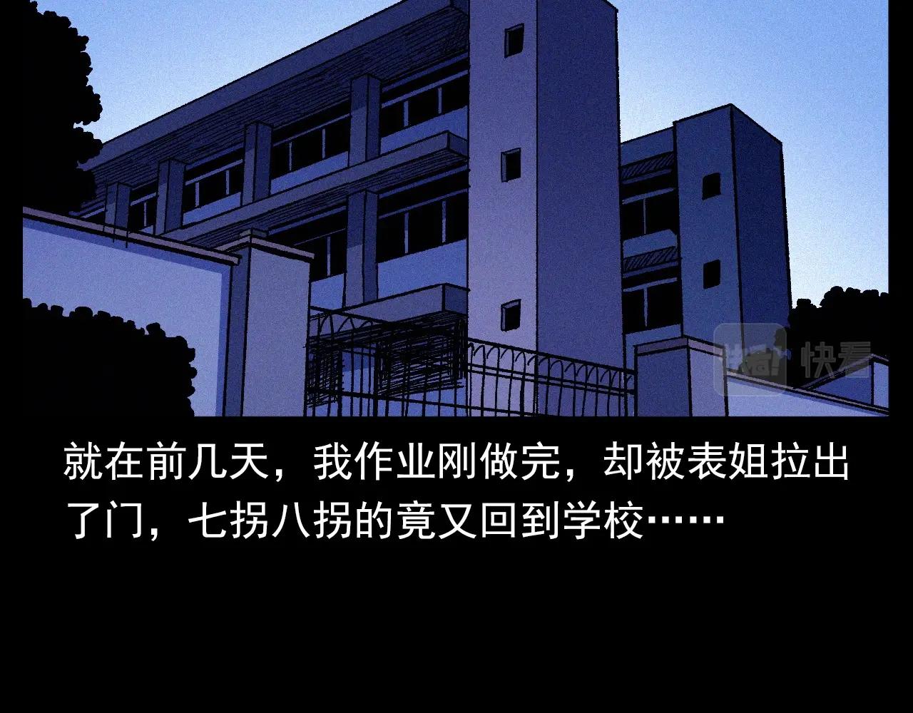 第336话 摔娃娃7