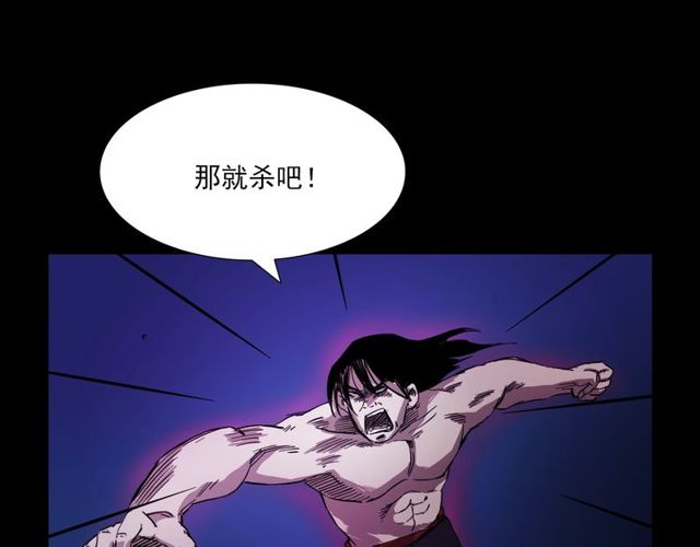 第104话 鬼王出世！115