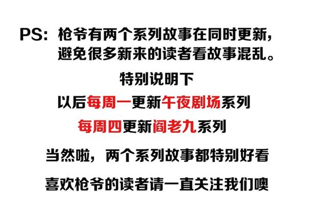 第140话  监控中的男孩！94