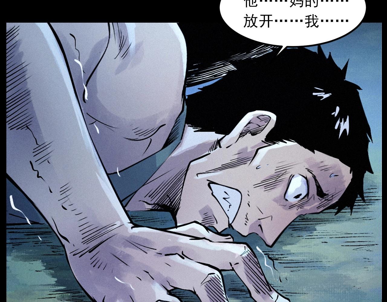 第422话 浇地79
