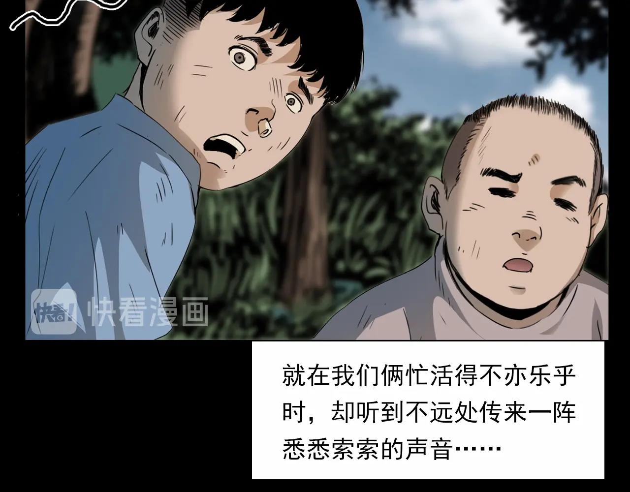 第211话 午夜场之怪物44