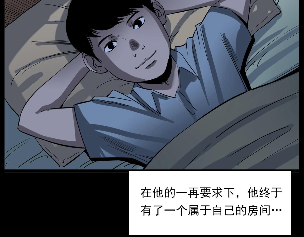 第183话 午夜场之洋娃娃8