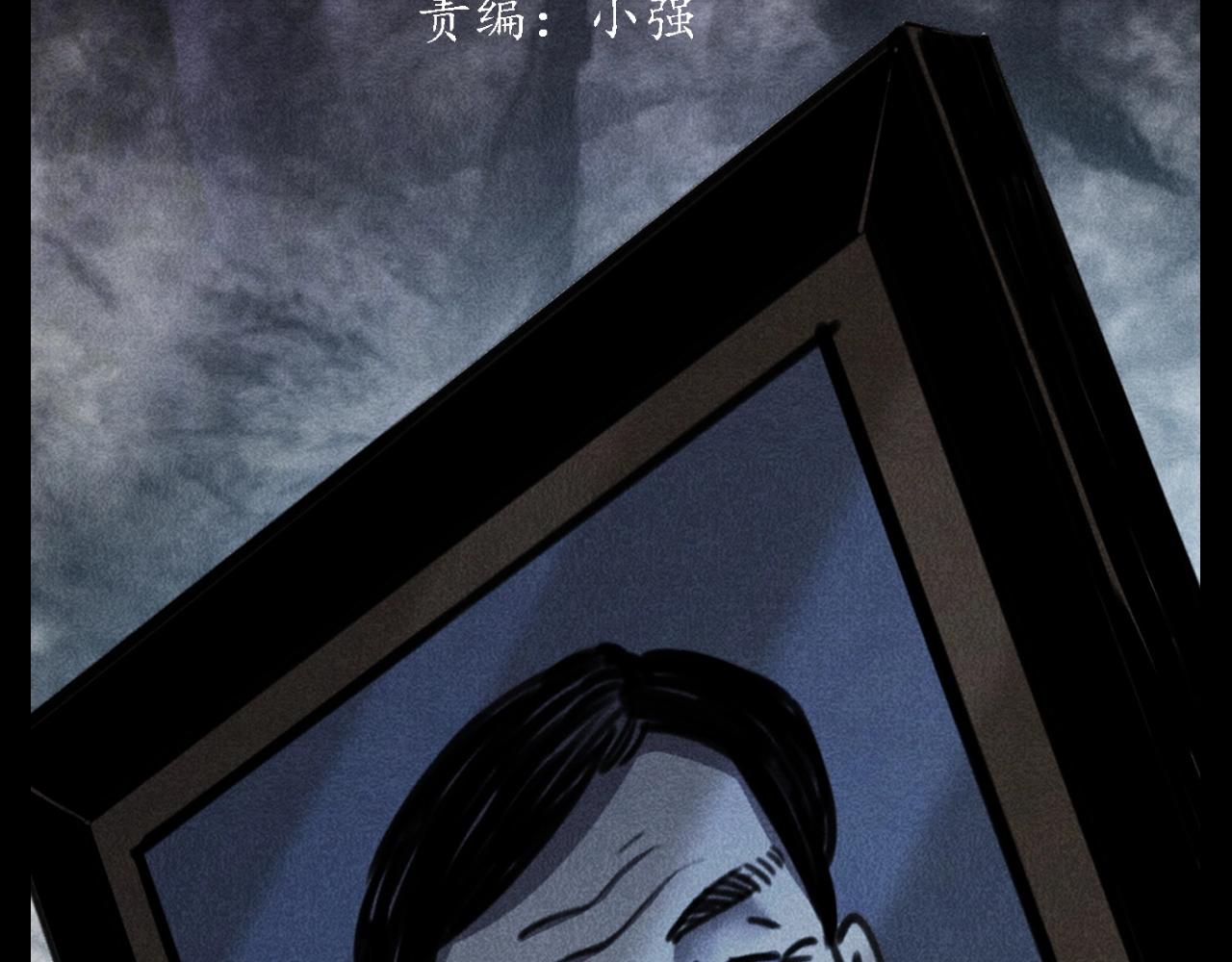 第341话 遗照2