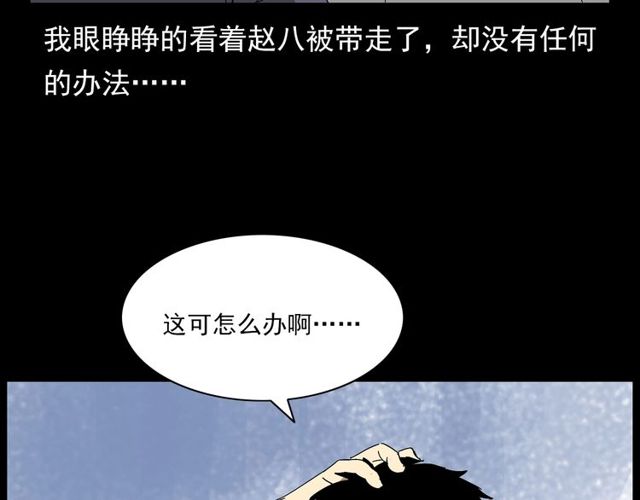 第122话 英雄失身了！35