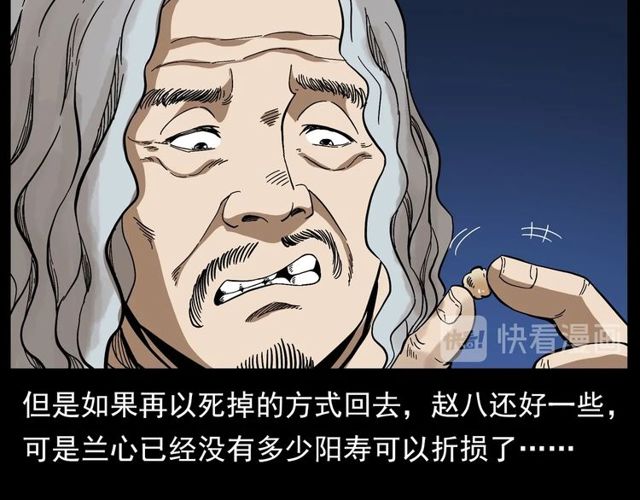 第128话 森林深处！89