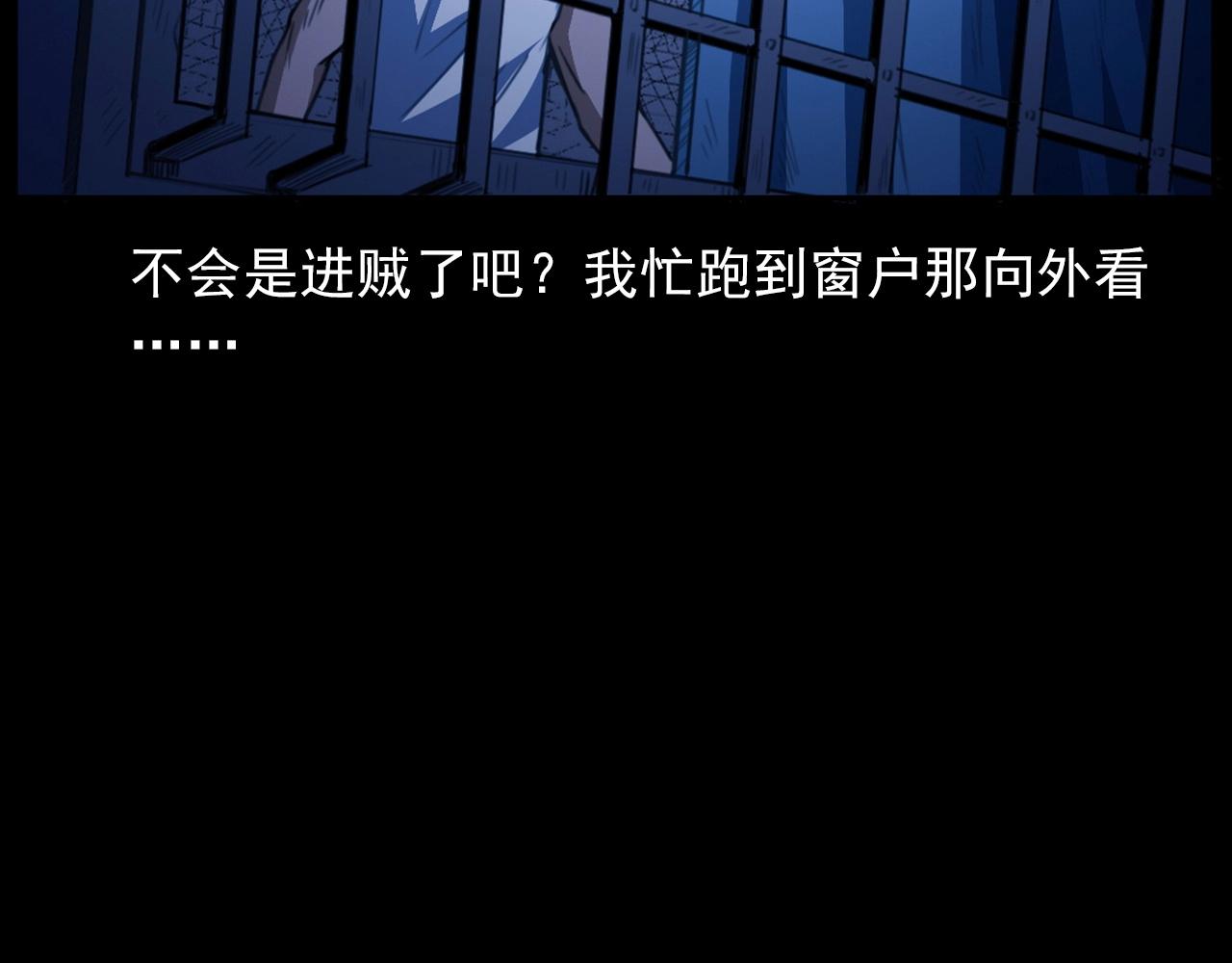 第431话 大哥哥43