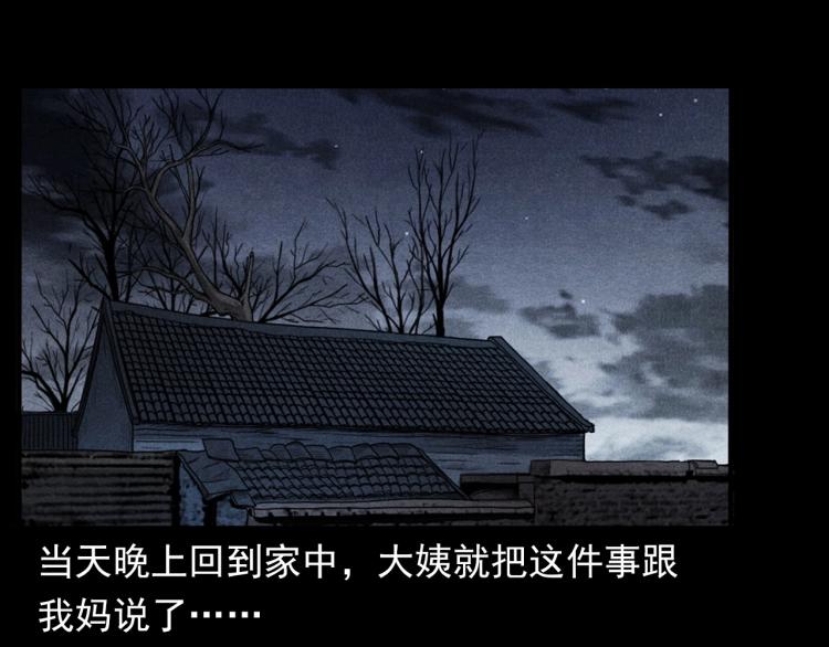 第320话 钢笔34