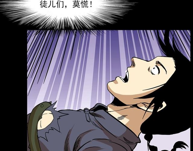 第143话  阎老九之花儿郎58