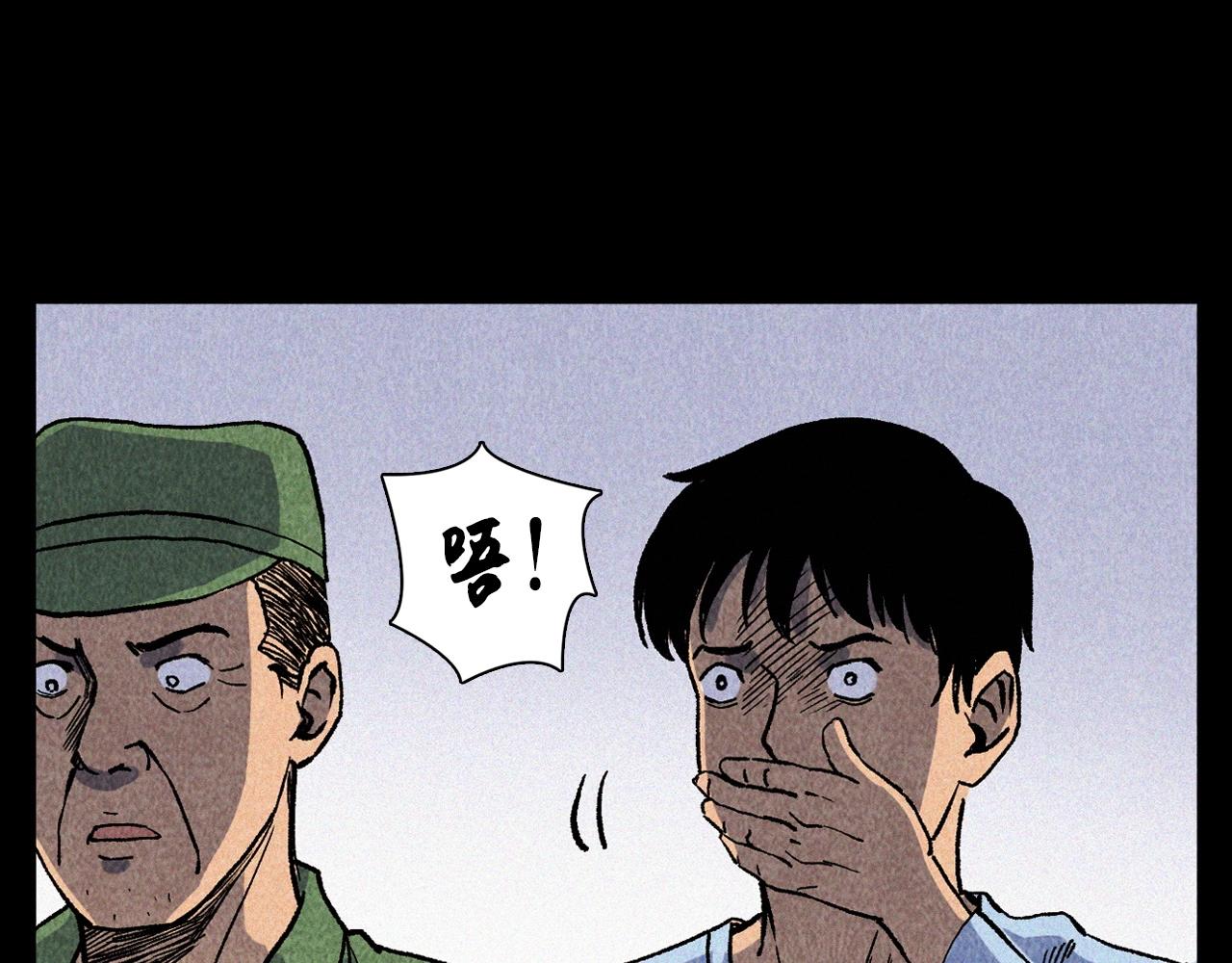 第334话 白仙医30