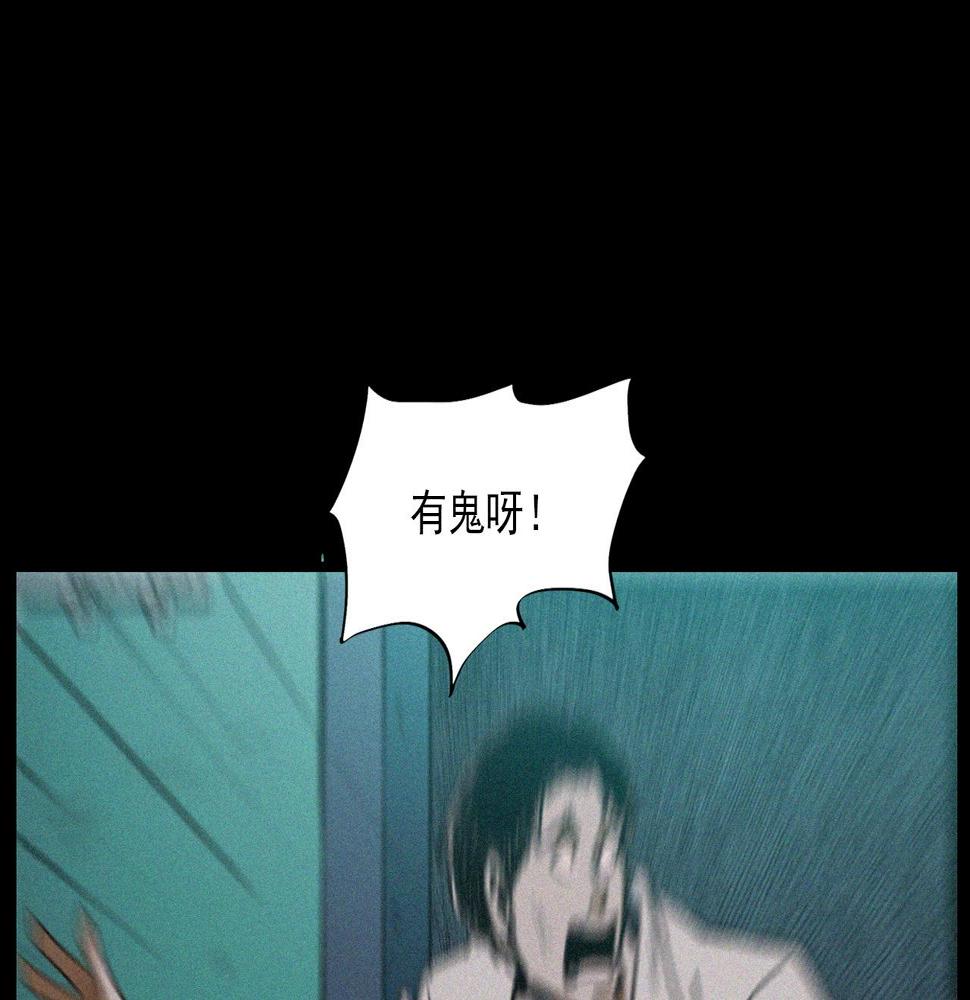 第408话 宿醉97
