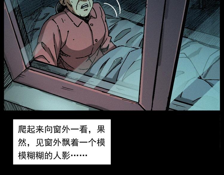 第264话 激情杀人80
