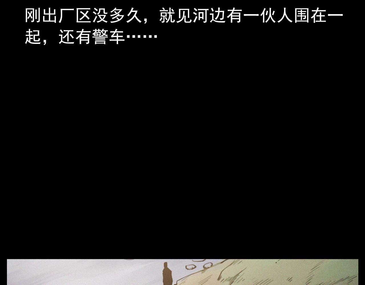 第424话 蛋壳93