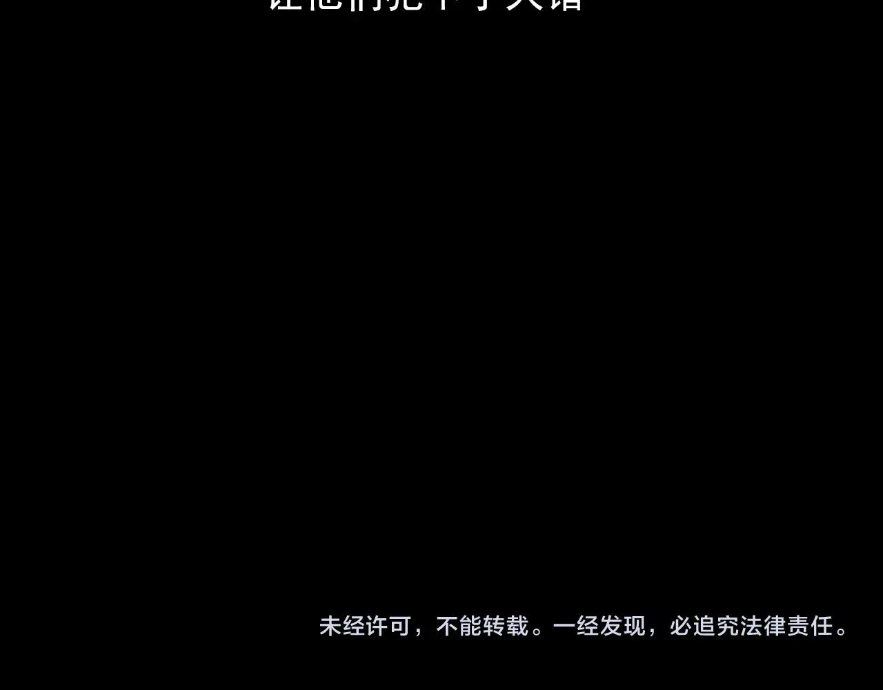 第182话 阎老九之水阵168
