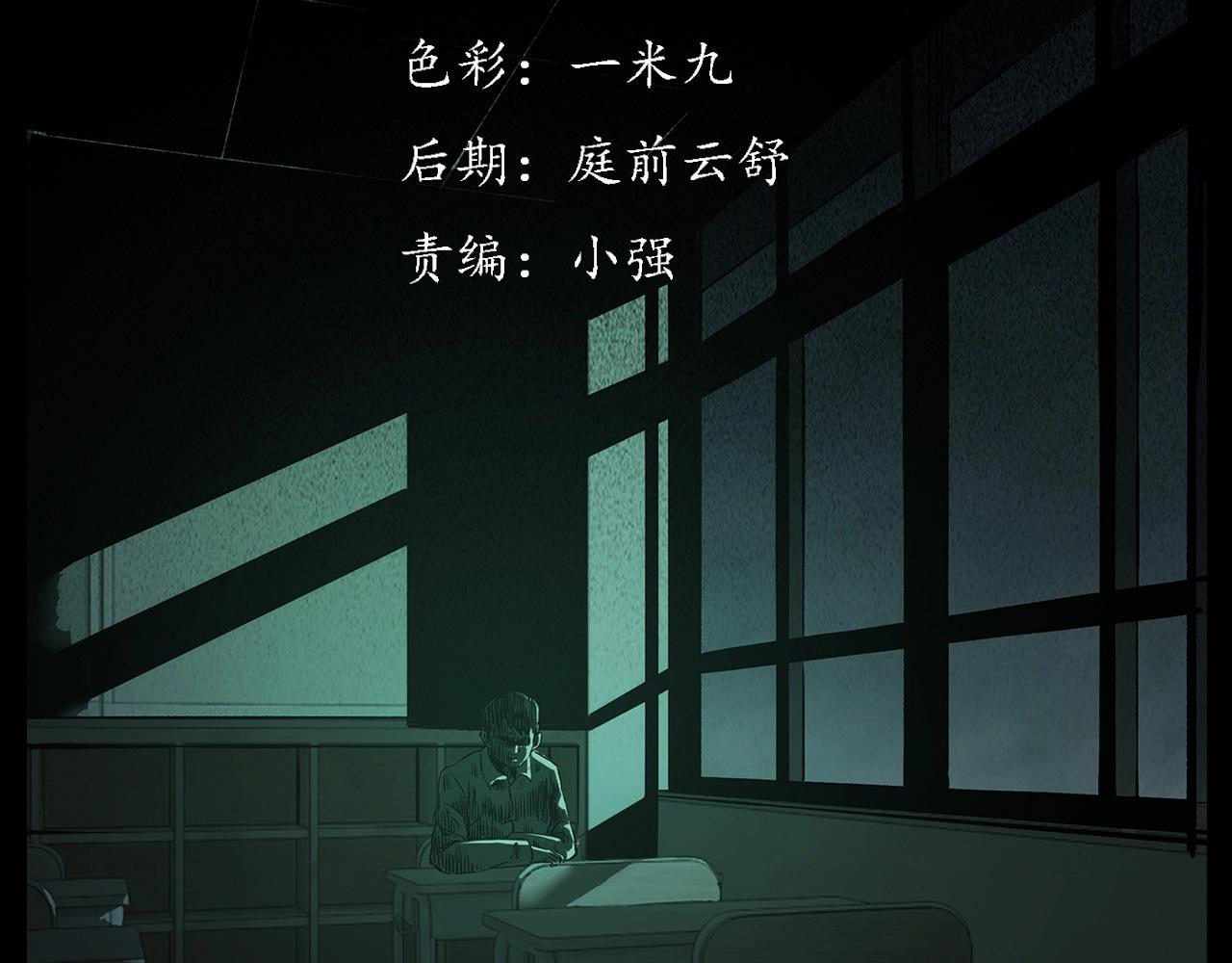 第224话 坚守2