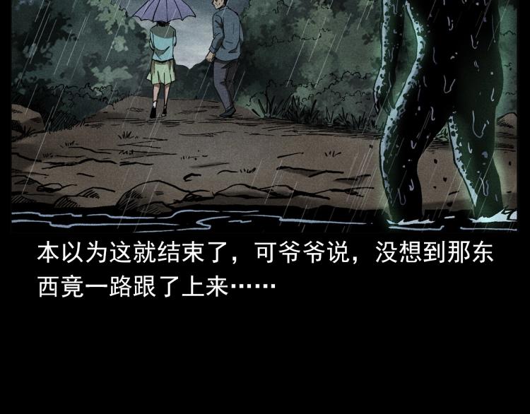 第317话 水路回家61